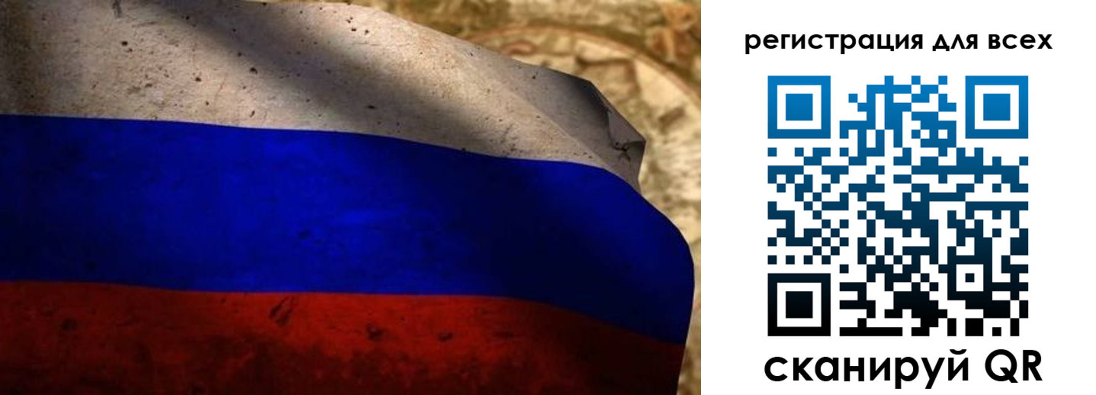 прописка регистрация в Железногорск-Илимском
