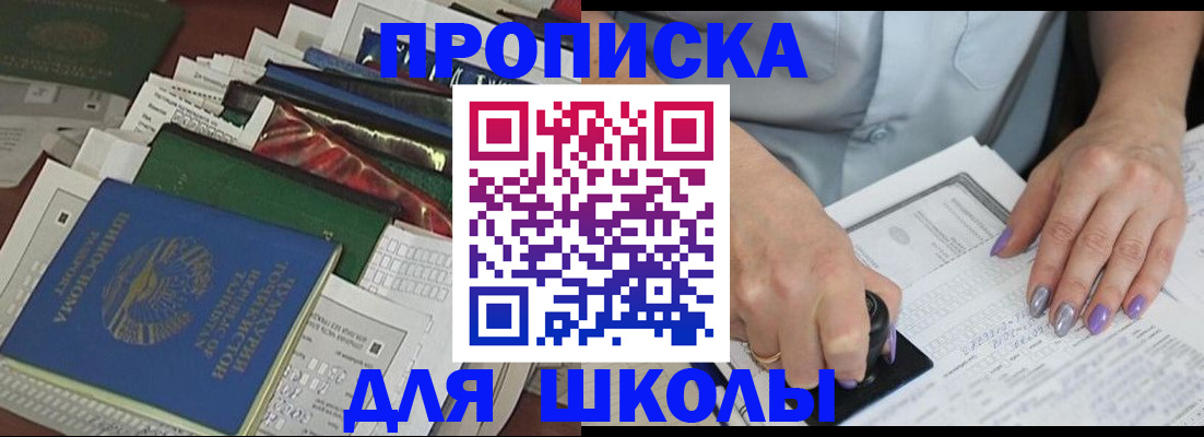 временная регистрация госуслуги в Железногорск-Илимском